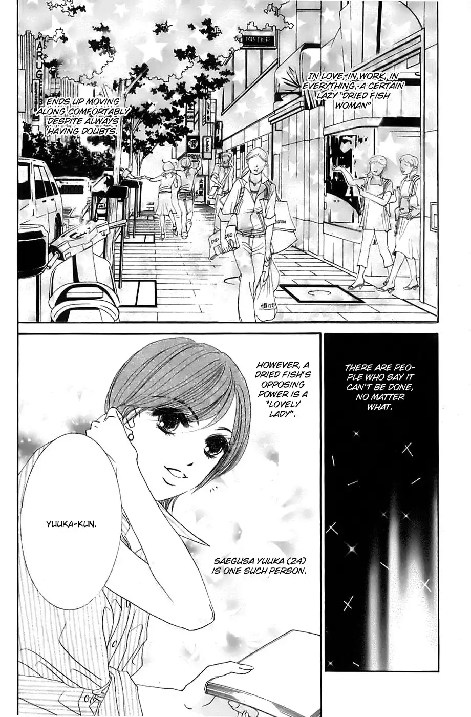 Hotaru no Hikari Chapter 17 3